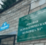 Долина не получит доплату за спорную квартиру — юрист - MagadanMedia.Ru