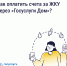 8.12 1 - Газета Магаданская правда
