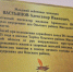 Улицу в колымском поселке Армань назвали в память о погибшем милиционере Александре Вастьянове 48 лет назад - Газета Магаданская правда