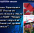 Сотрудники Управления ФССП России по Магаданской области стали гостями в ГКОУ для обучающихся по адаптированным образовательным программам «МОЦО №1». - УФССП