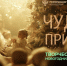 На Колыме дан старт новому сезону конкурса "Чудеса природы" - MagadanMedia.Ru