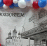 Магаданский городской суд Магаданской области отметил свой 65-летний юбилей - Kolyma.Ru