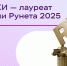 2025 12 15 110755 - Газета Магаданская правда