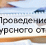 На Колыме отменено проведение конкурсного отбора регионального оператора по ТКО - MagadanMedia.Ru