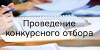 На Колыме отменено проведение конкурсного отбора регионального оператора по ТКО - MagadanMedia.Ru