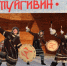 На Колыме отпраздновали корякский праздник встречи Нового года "Туйгивин" - MagadanMedia.Ru