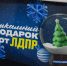 img - ЛДПР
