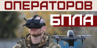 drones 241225 - Газета Магаданская правда