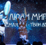 CKR1 241225 - Газета Магаданская правда