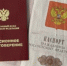 Сколько нужно для жизни: прожиточный минимум в 2026 году - MagadanMedia.Ru