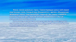 Эвены – народ оленный