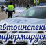 Изменится режим работы регистрационно-экзаменационного отдела - MagadanMedia.Ru