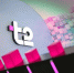 T2 подводит итоги 2025 года - MagadanMedia.Ru
