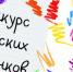 Конкурс детских рисунков «Охрана труда глазами детей» - Министерство образования