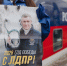 img - ЛДПР