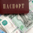 Как уйти на пенсию в 2026 году: россиянам назвали три ключевых условия - MagadanMedia.Ru