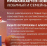 29 декабря – 11 января Неделя профилактики злоупотребления алкоголем в новогодние праздники - Центр культуры