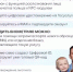 Плакат 1_Цифровое удостоверение многодетной семьи MAX - Научная библиотека им. А.С. Пушкина