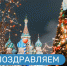 С Рождеством! - Детская библиотека