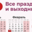 Почему стоит оформить больничный, даже если заболели во время праздников - MagadanMedia.Ru