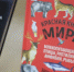 Книжная выставка «Заповедными тропами» - Научная библиотека им. А.С. Пушкина