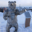 В Магадане -5, -8°C, ветер поддувает - Газета Магаданская правда