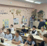 Сокровища российских заповедников - Магаданская ЦБС