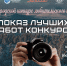 Магаданцев приглашают на показ лучших работ любительского кино - MagadanMedia.Ru