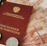Страховая пенсия в Магаданской области: условия назначения в 2026 году - MagadanMedia.Ru