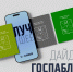 org photo 2026 01 19 09 07 56 - Газета Магаданская правда