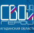 photo 2026 01 19 17 10 00 - Газета Магаданская правда