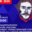 org amurskiy - Газета Магаданская правда