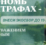 Стартовала отчетная кампания в рамках расширенной ответственности производителей - Росприроднадзор