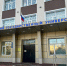 SVGU 210126 - Газета Магаданская правда