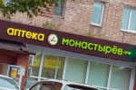 Непоставленный вовремя на учет автомобиль лишит владельца сотен тысяч рублей