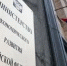 Госдума законодательно закрепляет на федеральном уровне элементы Регинвестстандарта - Инвестпортал Магаданской области