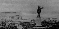22 января 1949 года на центральной площади Магадана состоялось открытие памятника В. И. Ленину - Kolyma.Ru