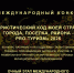 Туристический код моей страны, города, поселка, района – PRO-туризм! - Детская библиотека