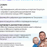 «Цифровой ID» в МАХ - Магаданская ЦБС