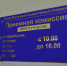 Приемная кампания 2026 стартовала - Kolyma.Ru