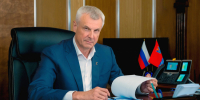 Сергей Носов: За молодежью — будущее нашего региона и страны - Администрация Магаданской области
