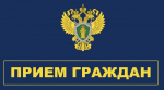 И.о. транспортного прокурора Иван Воробьев проведет в Магадане личный прием предпринимателей