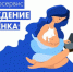 Суперсервис «Рождение ребенка» - Департамент административных органов