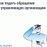 Оповестить управляющую организацию о проблеме удобно и быстро можно через «Госуслуги Дом» - Администрация Магаданской области