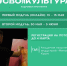 Рассказываем о проекте #СВОяКУЛЬТУРА - Областная юношеская библиотека