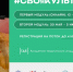 #СВОяКУЛЬТУРА - Центр культуры
