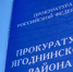 Прокуратура направила в суд уголовное дело об угрозе убийством на почве ревности - Kolyma.Ru