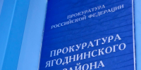Прокуратура направила в суд уголовное дело об угрозе убийством на почве ревности - Kolyma.Ru