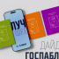 org photo 2026 01 26 09 25 54 - Газета Магаданская правда