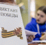 «Единая Россия» в Магаданской области расширит мероприятия партпроекта «Историческая память» - Kolyma.Ru